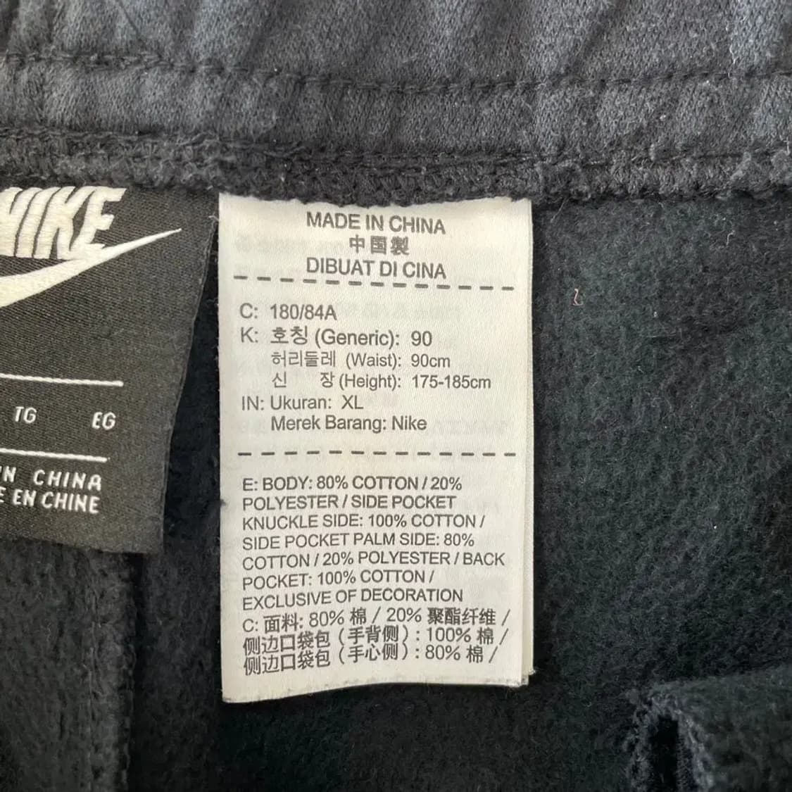XL 나이키 기모 조거 트레이닝바지 상품이미지4