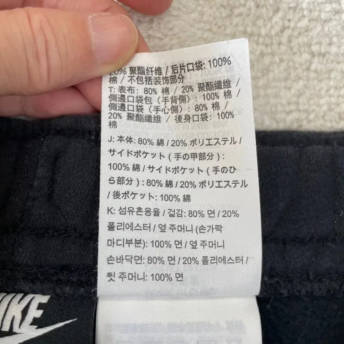 XL 나이키 기모 조거 트레이닝바지 상품이미지8