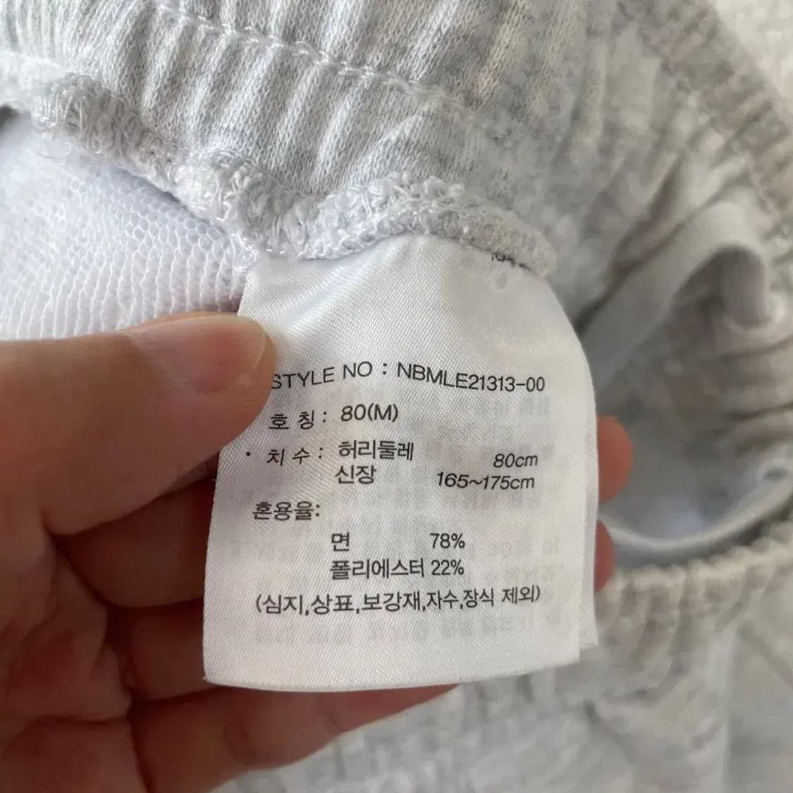 M 뉴발란스 남자 헤더그레이 트레이닝 바지 상품이미지6