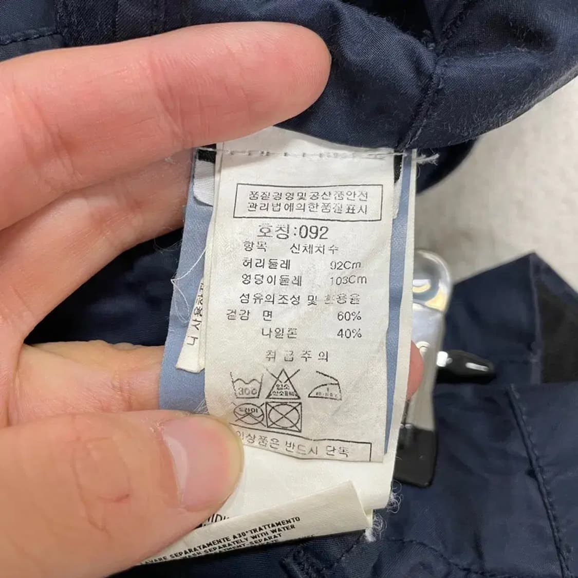 36 스톤아일랜드 네이비 카고바지 상품이미지6