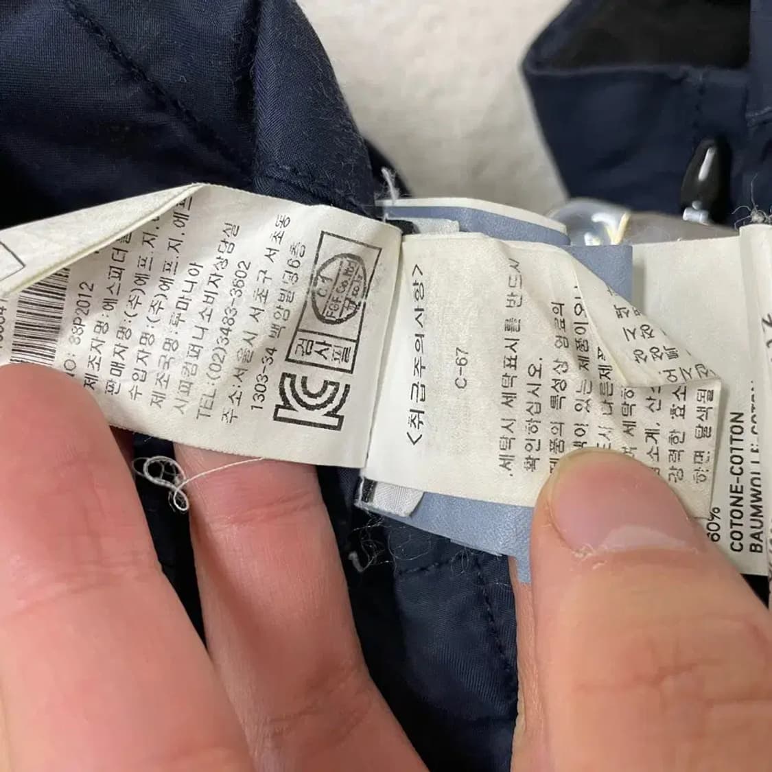 36 스톤아일랜드 네이비 카고바지 상품이미지7