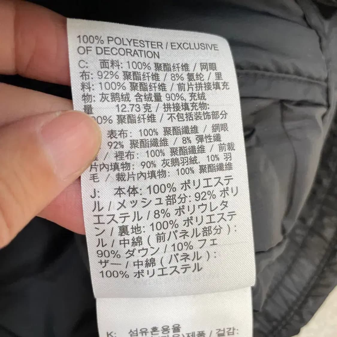 M 나이키 에어로로프트 패딩조끼 95 상품이미지9