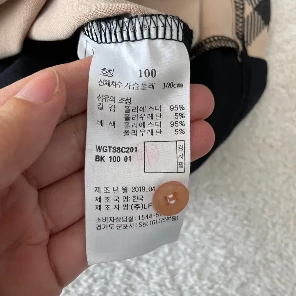 L 닥스 남성 긴팔카라티 100 상품이미지5