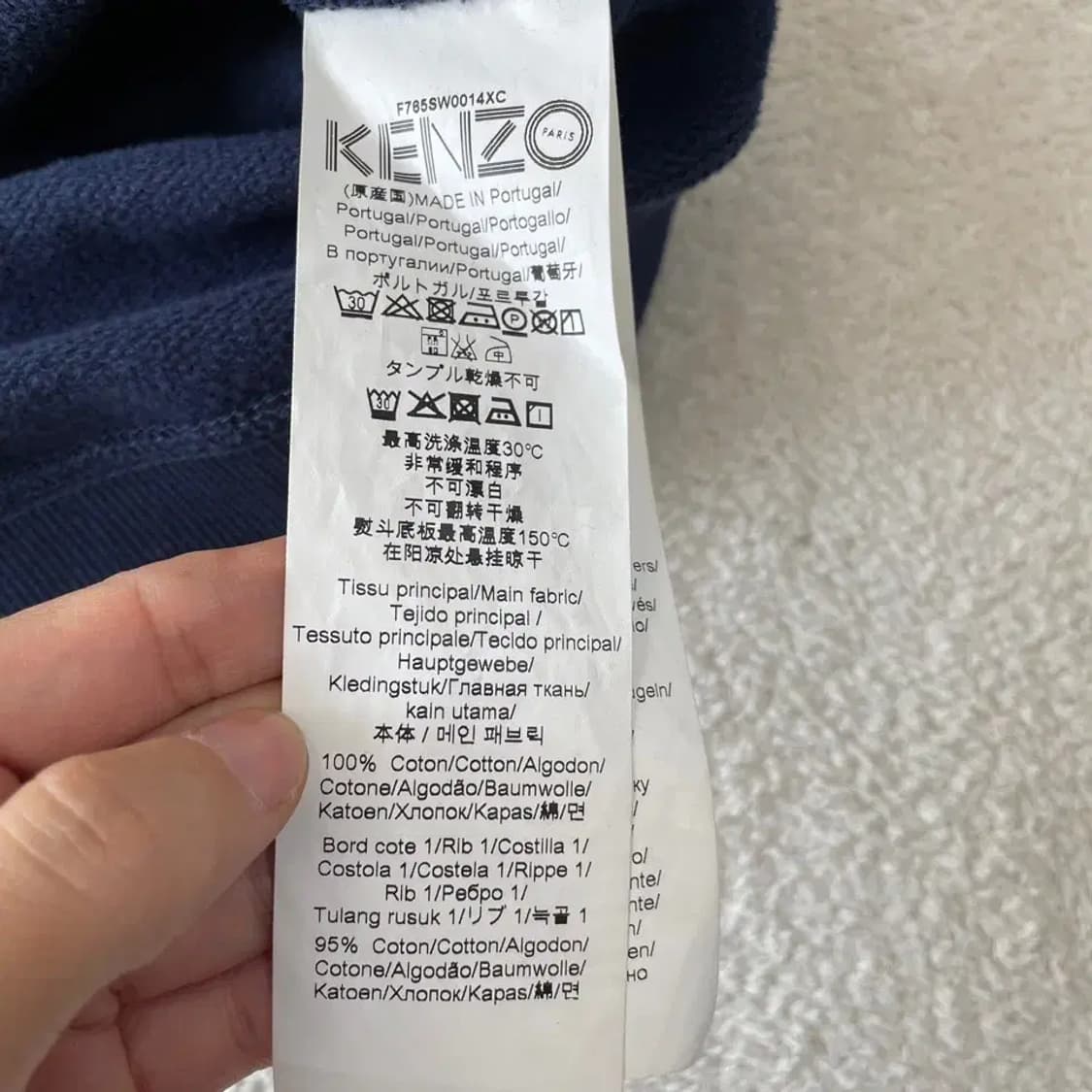 M 겐조 타이거 네이비 맨투맨 95 상품이미지6