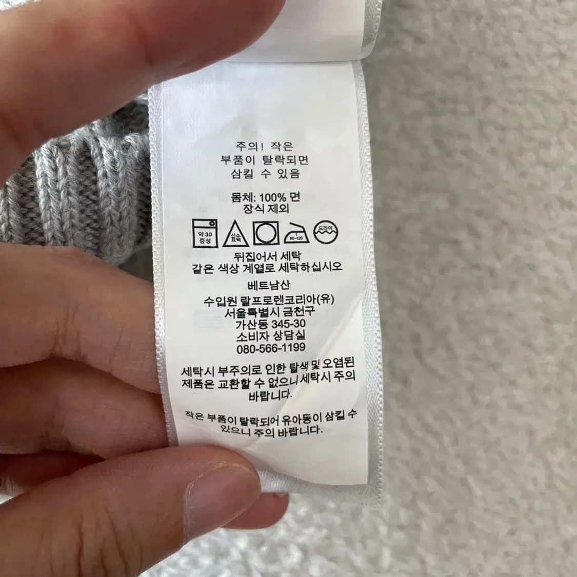 L 폴로 여성 꽈배기브이넥 니트 케이블 상품이미지7