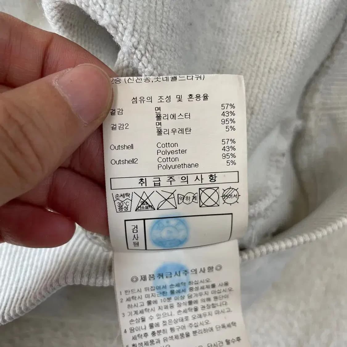 엄브로 후드티 105 XL 상품이미지7