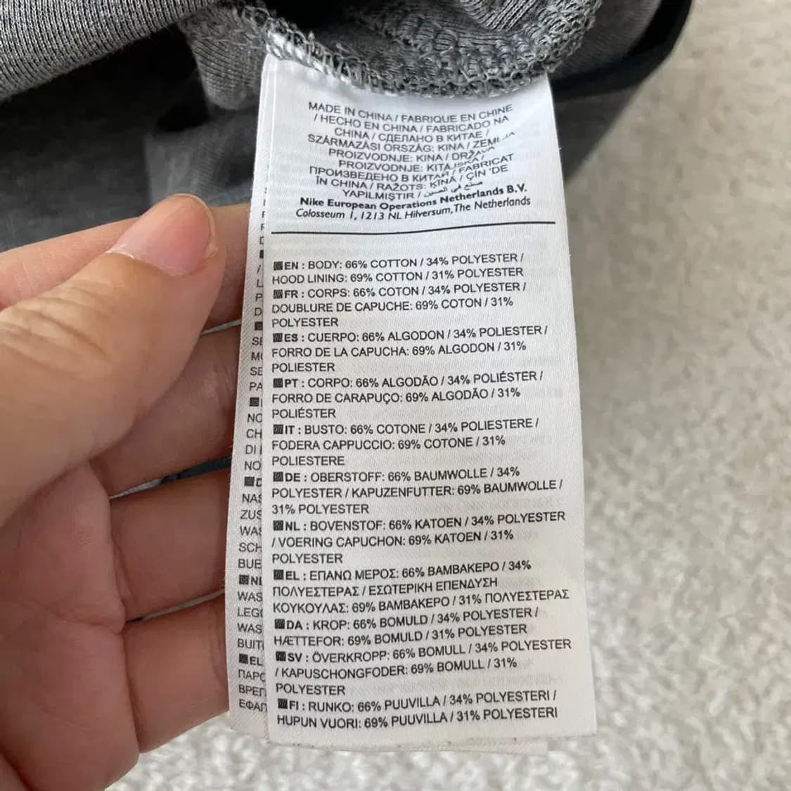 L 나이키 바르셀로나 테크팩 후드자켓 105 상품이미지6