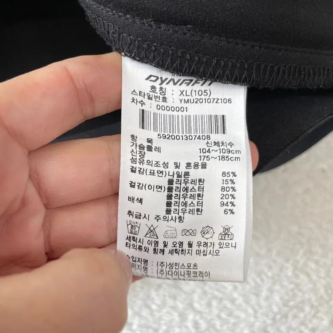 XL 다이나핏 남성 가을겨울 집업자켓 상품이미지7