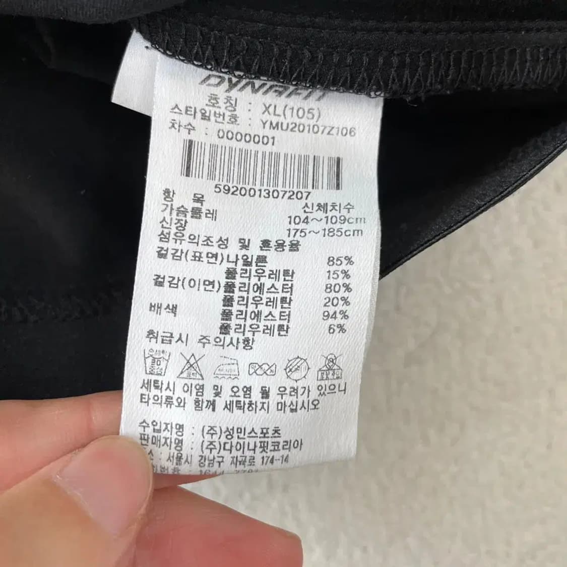 XL 다이나핏 남성 가을겨울 집업자켓 상품이미지7