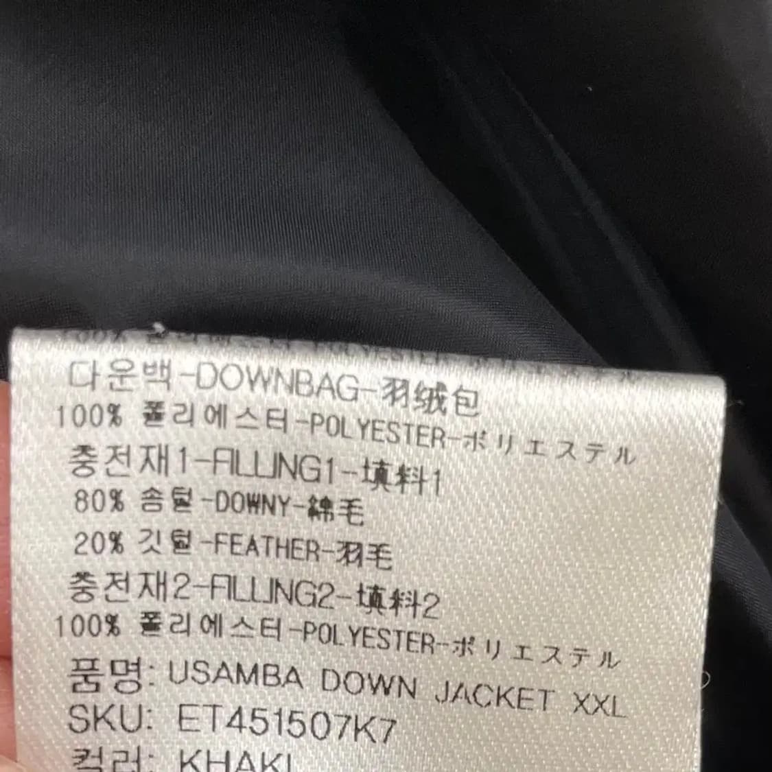 XXL 그레고리 롱 다운 패딩 우삼바 상품이미지9