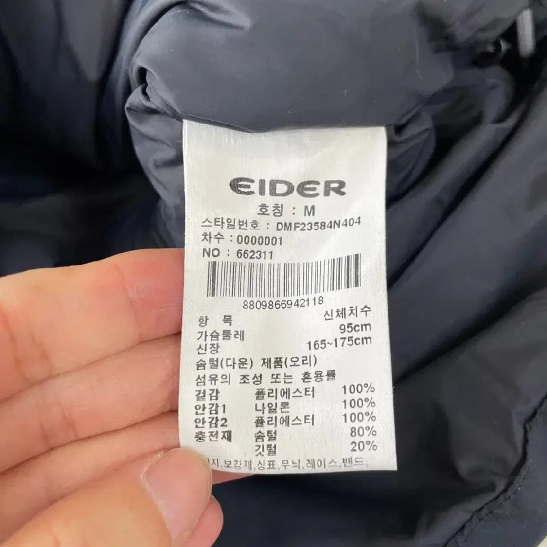 M 아이더 신형 구스 패딩 남성 상품이미지6