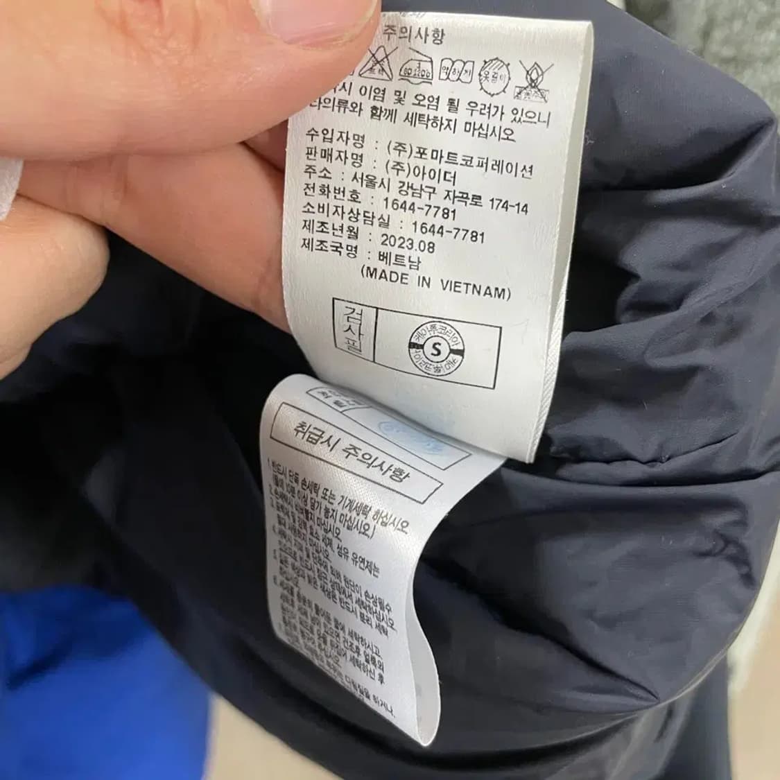 M 아이더 신형 구스 패딩 남성 상품이미지7