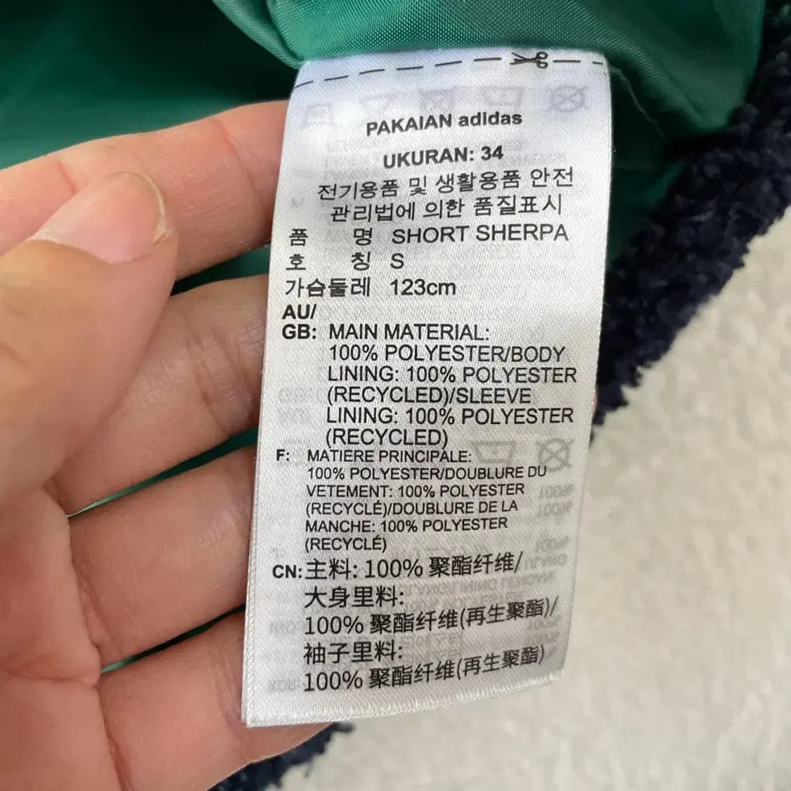 아디다스 여성 쉐르파 후리스자켓 S 상품이미지6