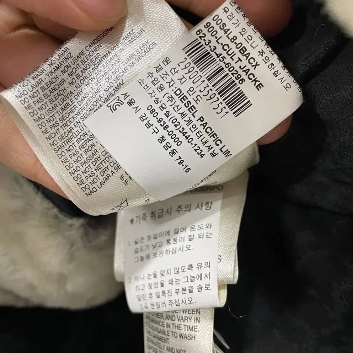 XS 디젤 여성 양가죽 무스탕 시어링 자켓 상품이미지8