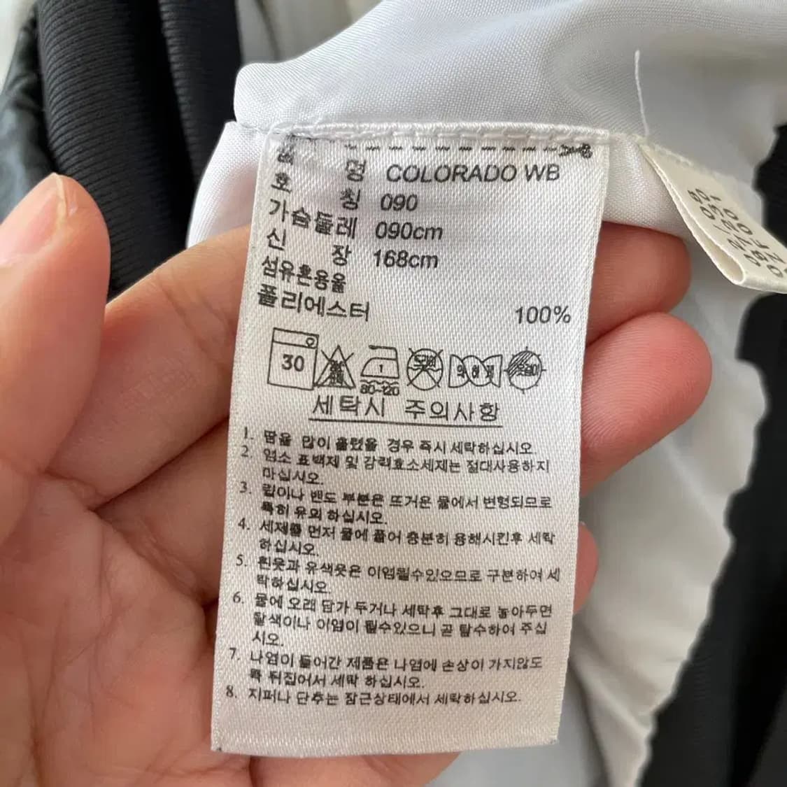 아디다스 윈드 콜로라도 바람막이 90-95 상품이미지6