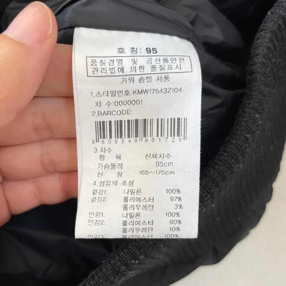 [M] K2 남성 고스트 구스패딩 95 상품이미지7