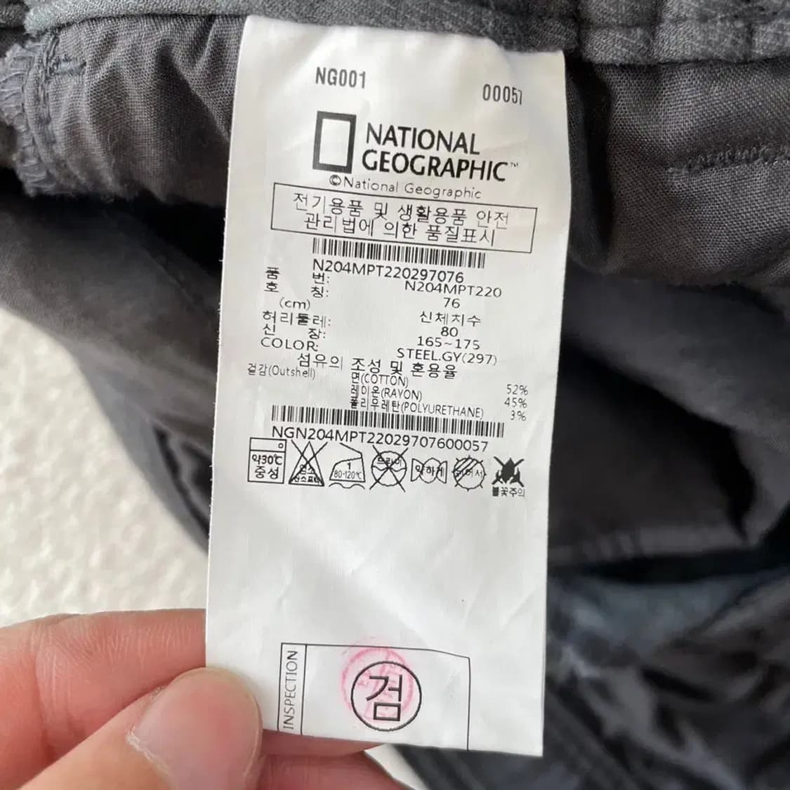 30 내셔널지오그래픽 가을겨울 카고바지팬츠 상품이미지6