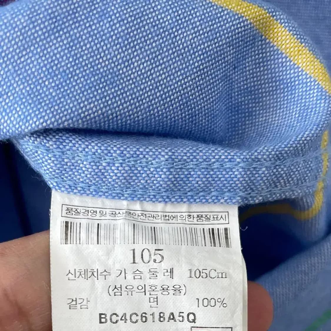 빈폴 남성 긴팔셔츠 100-105 상품이미지7