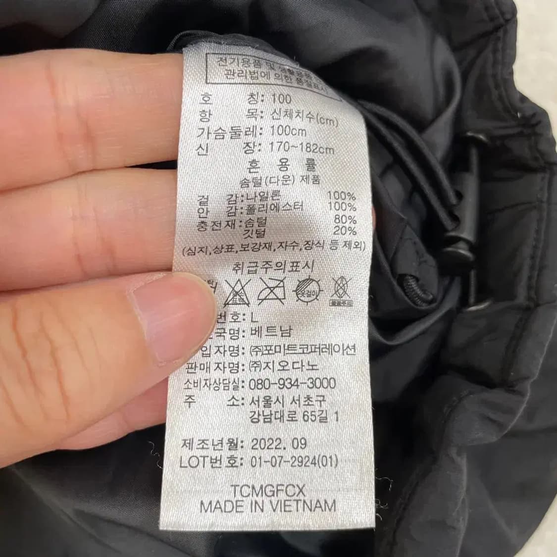 L 지오다노 남성 덕다운 푸퍼패딩 상품이미지5