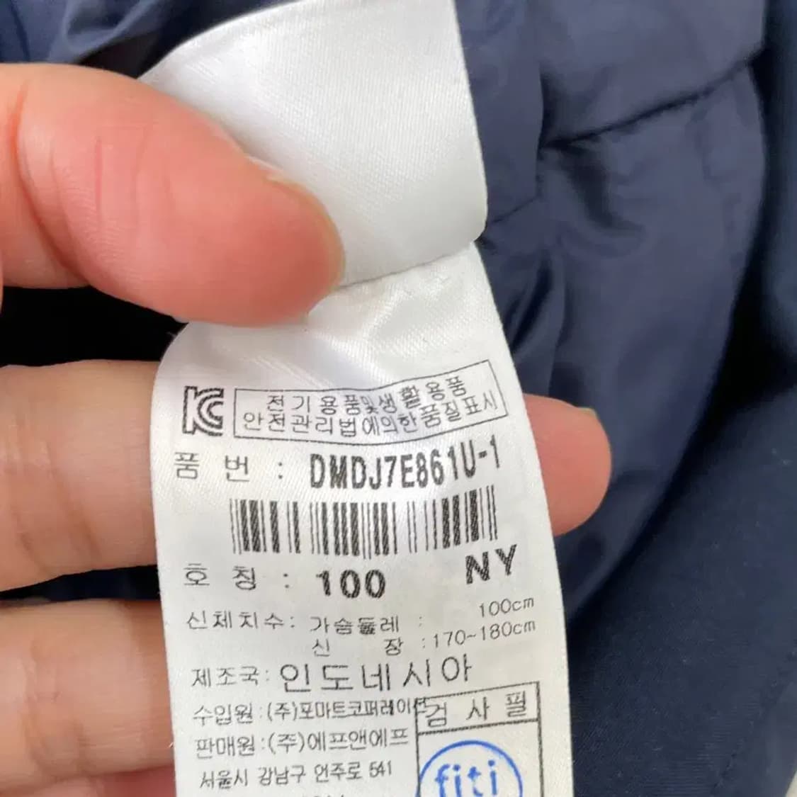 L 디스커버리 남성 네이비 다운 롱패딩 100 상품이미지7