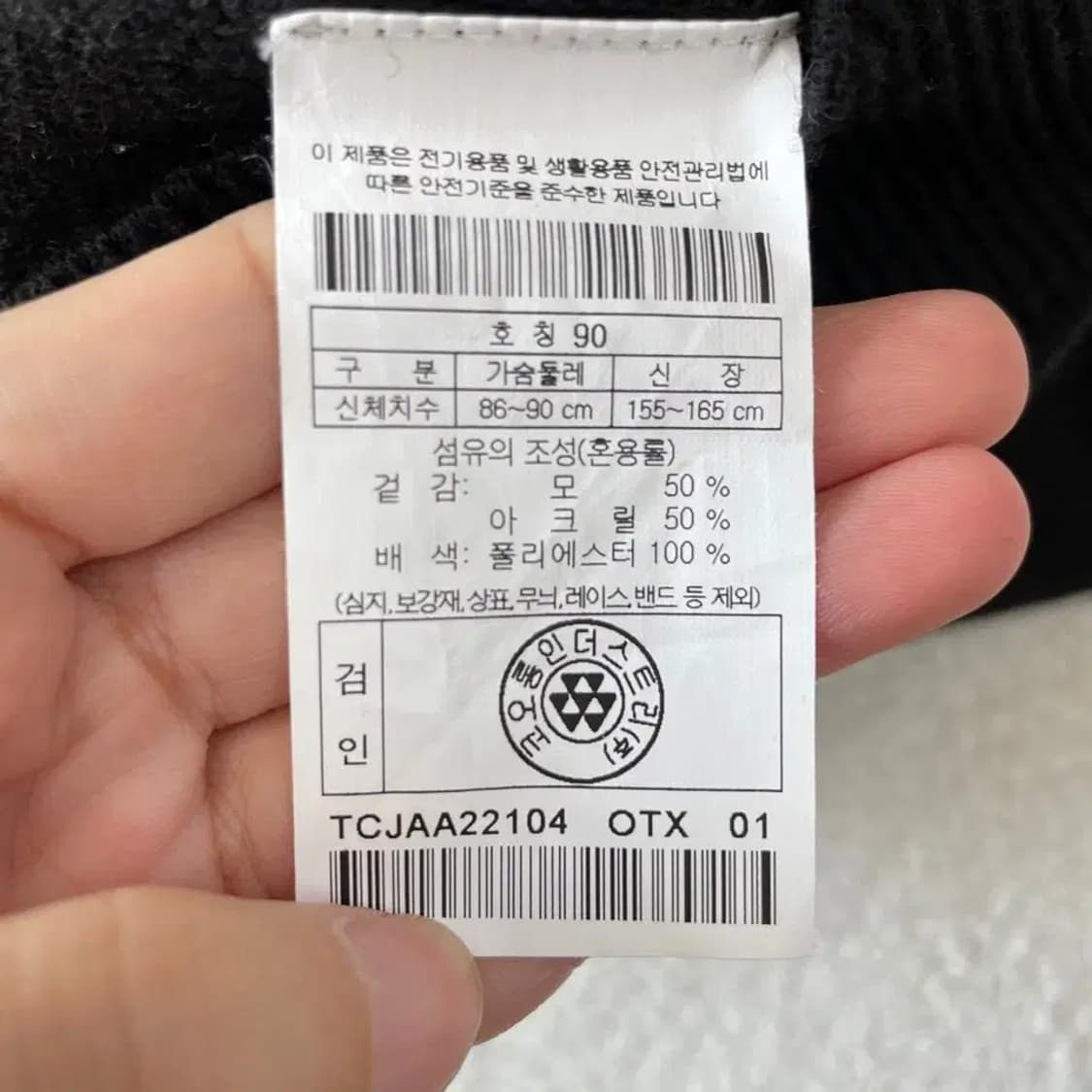 코오롱 여성 신형 니트집업 90 상품이미지6