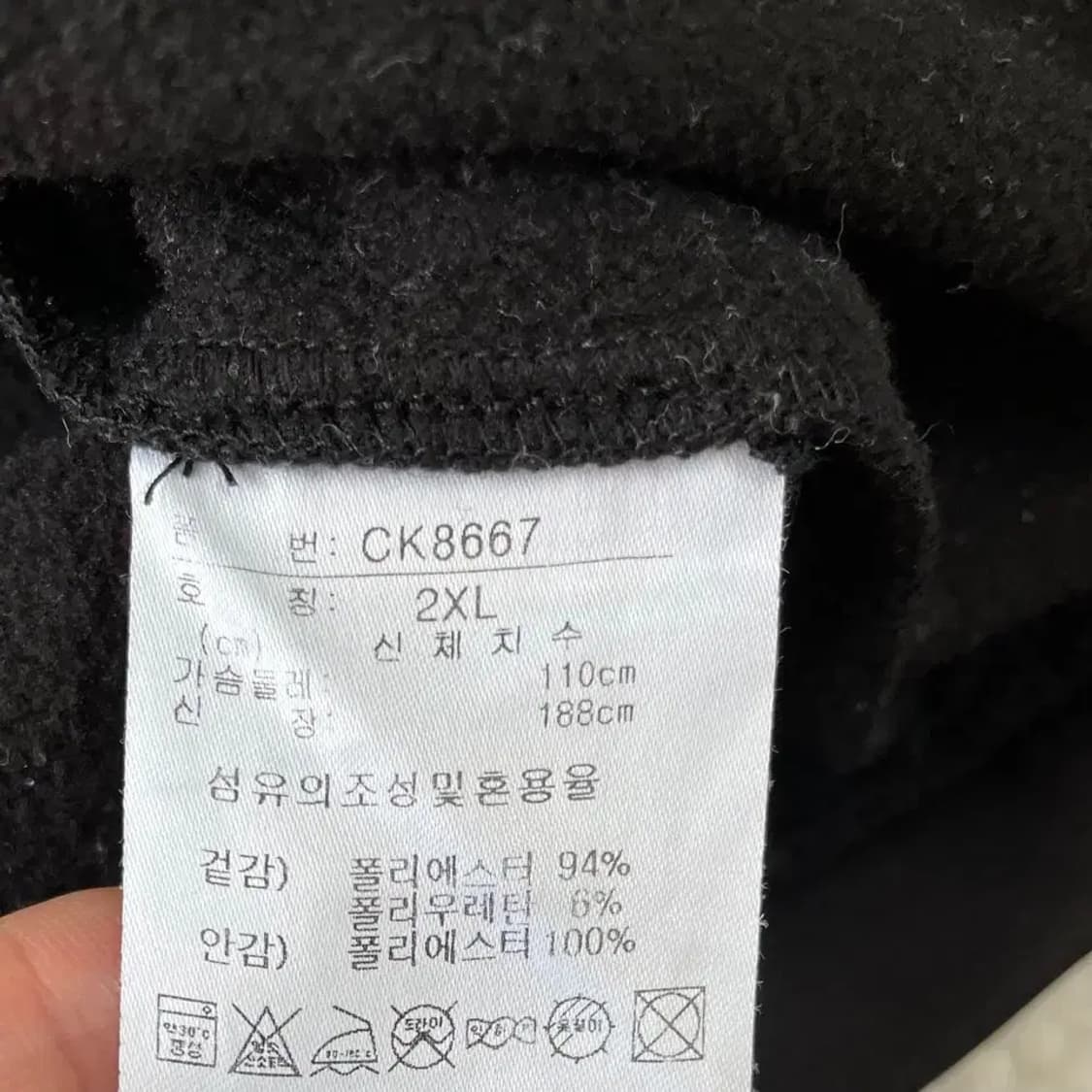 XXL 아디다스 골프 남성 긴팔카라티 110 상품이미지7