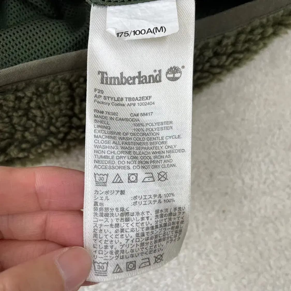 팀버랜드 후리스 자켓 M 상품이미지6