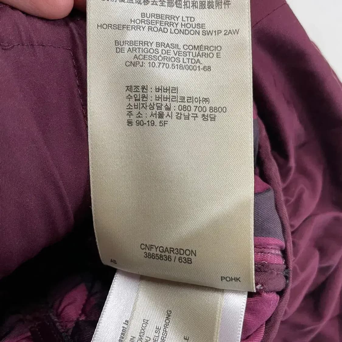 XL 버버리 여성 퀼팅 구스패딩 자켓 상품이미지10