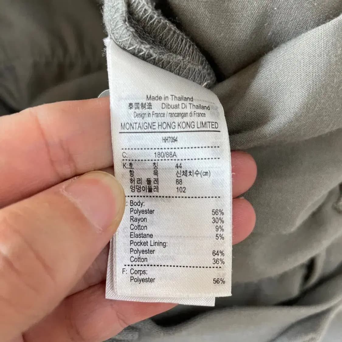 34 라코스 남성 테이퍼드핏 신형 바지 상품이미지5