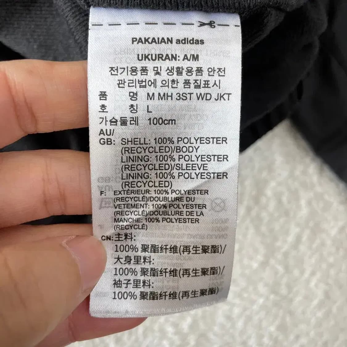 아디다스 블랙 바람막이 100 L 상품이미지7