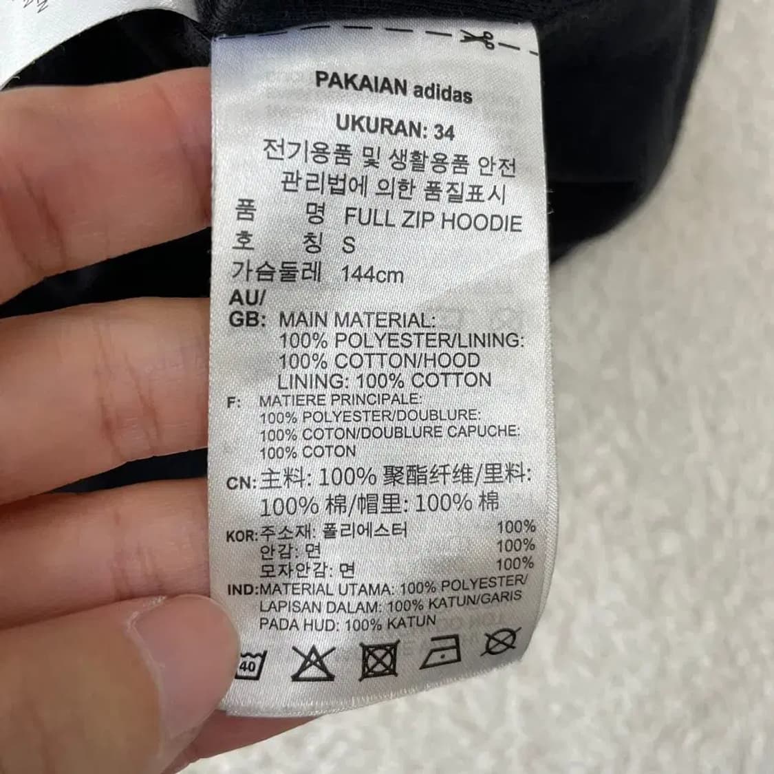 아디다스 여성 풀집 후리스자켓 파이어버드 상품이미지6