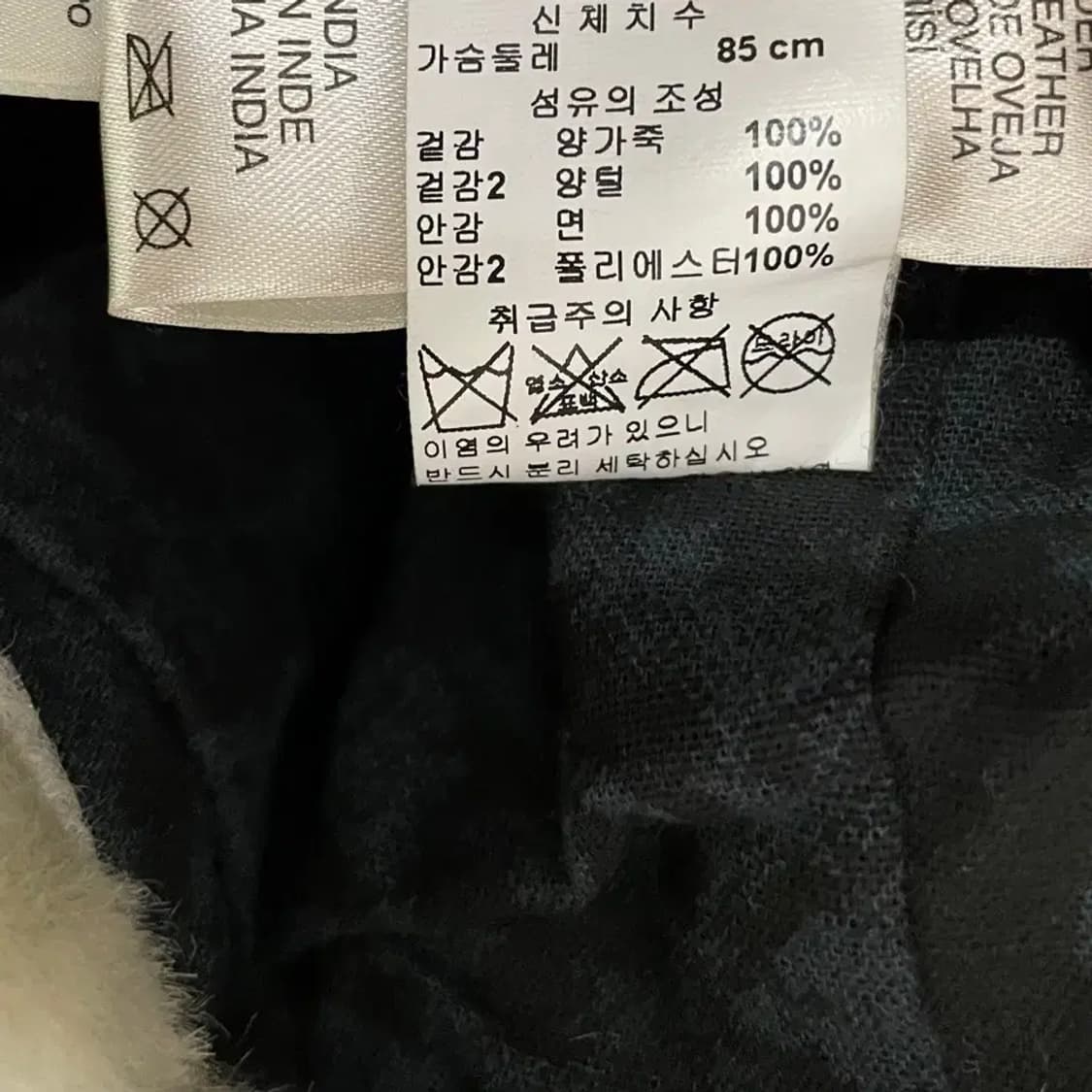 XS 디젤 여성 양가죽 무스탕 시어링 자켓 상품이미지7