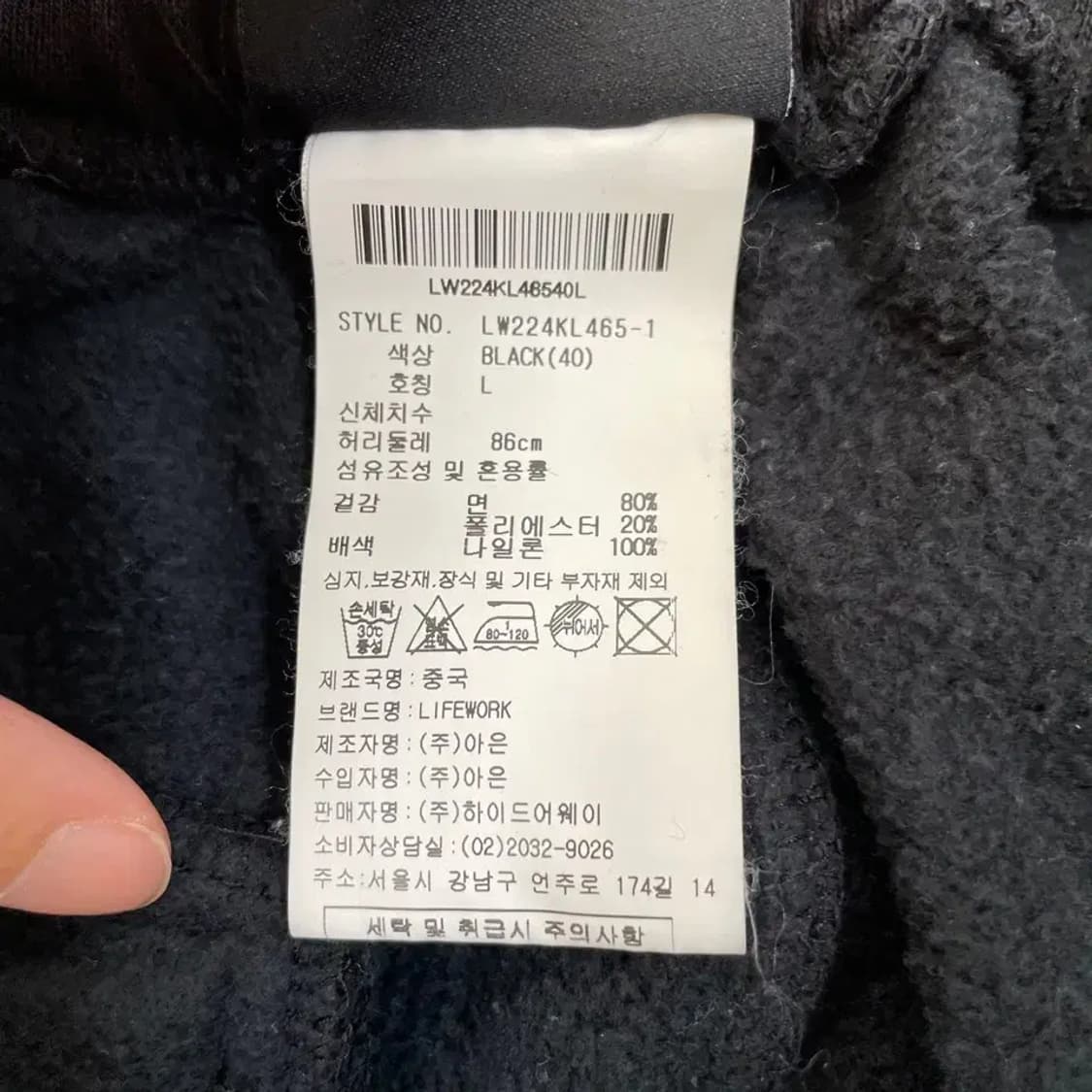 L 라이프워크 남녀공용 기모 겨울바지 상품이미지6