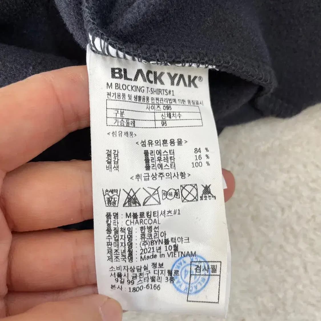 M 블랙야크 남성 알파인팀 기모 등산긴팔 95 상품이미지8