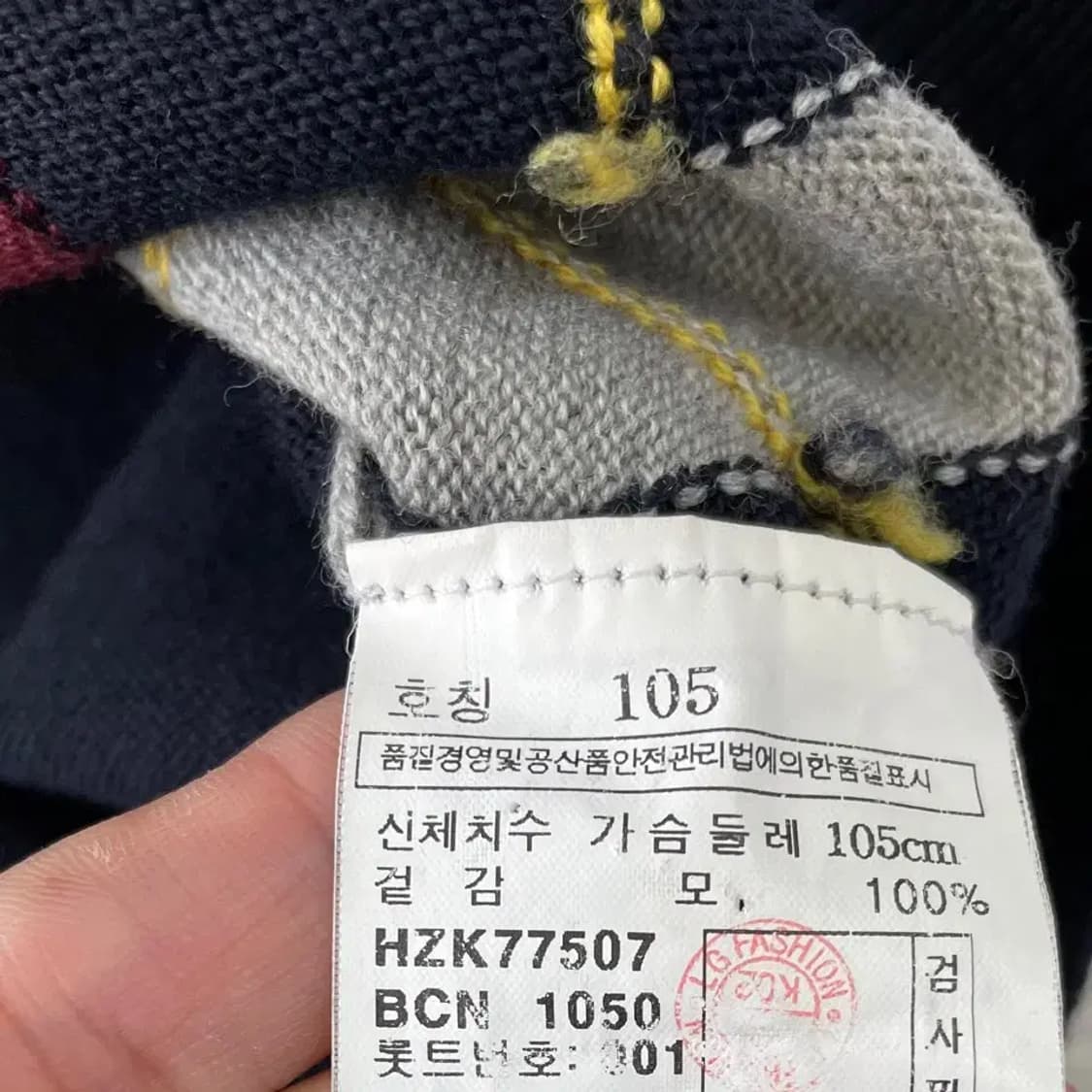 헤지스 남성 니트 105 XL 상품이미지6