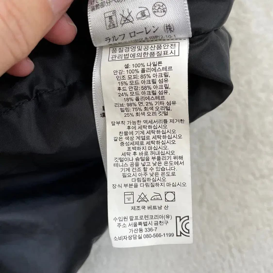 폴로 n3b 성조기 다운패딩 자켓 95-100 데님앤서플라이 상품이미지9