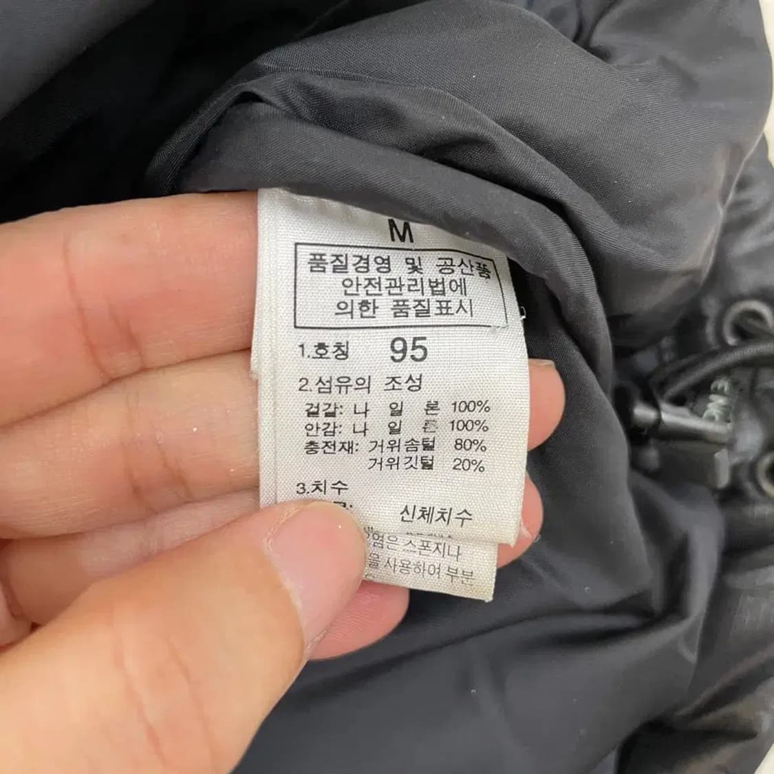 M 노스페이스 눕시 700 블랙 구스 패딩 95 상품이미지7