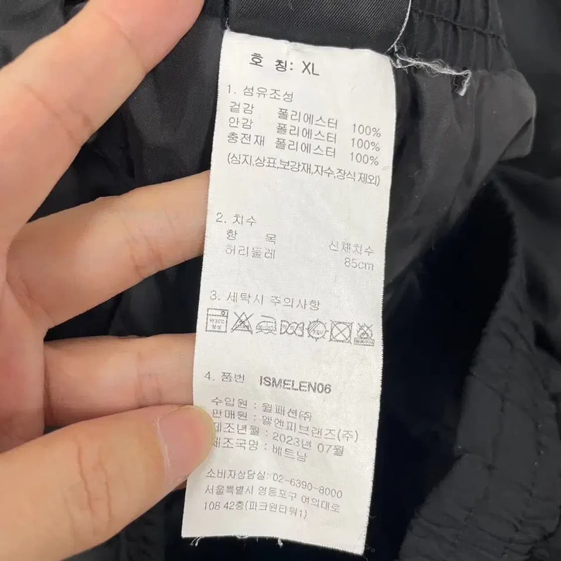 네파 남성 패딩바지 XL 아이젠버그 상품이미지6