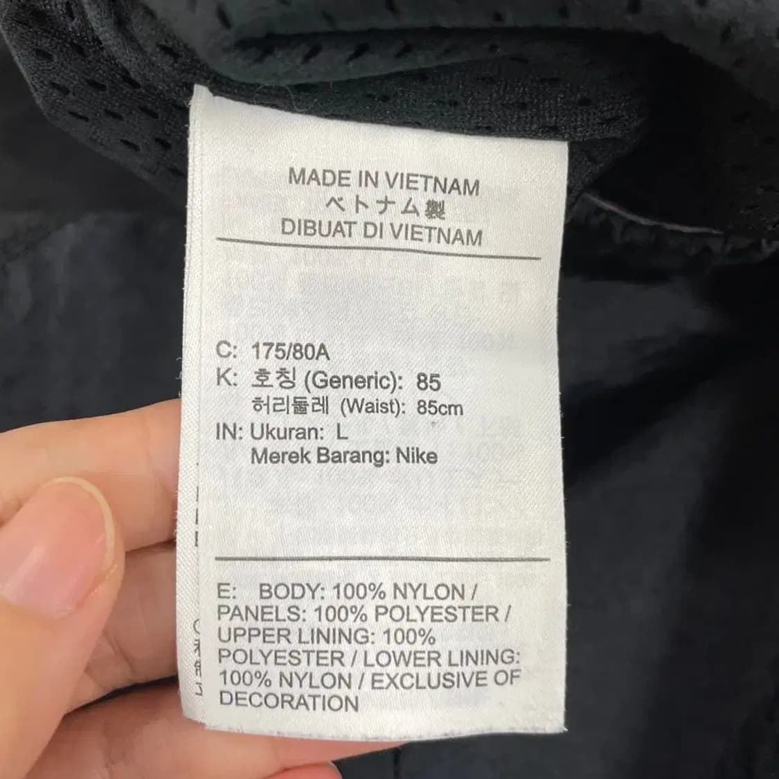 L 나이키 나일론 러닝팬츠 바지 상품이미지7