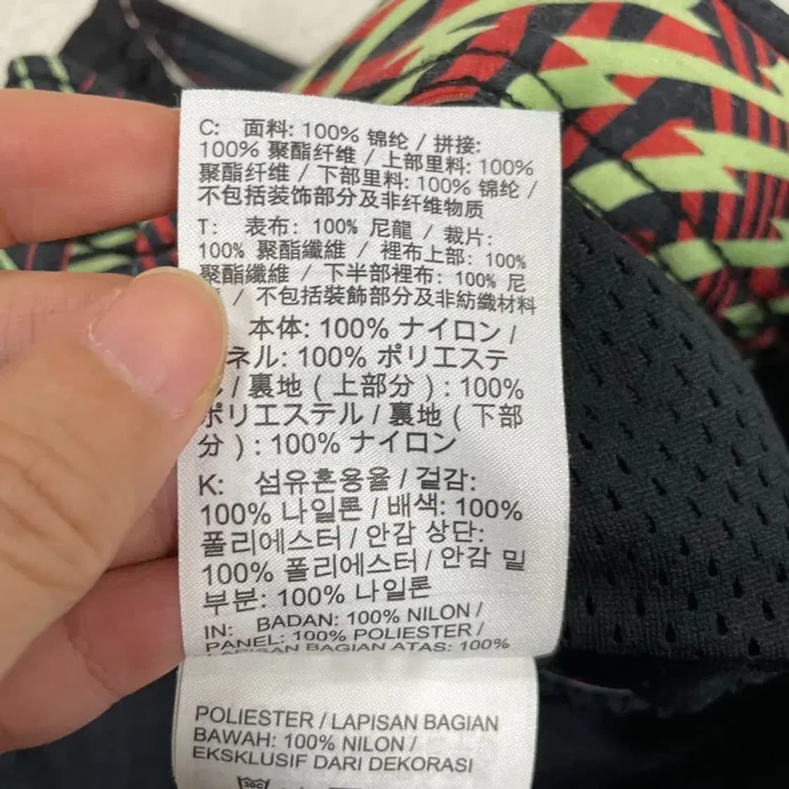 L 나이키 나일론 러닝팬츠 바지 상품이미지8