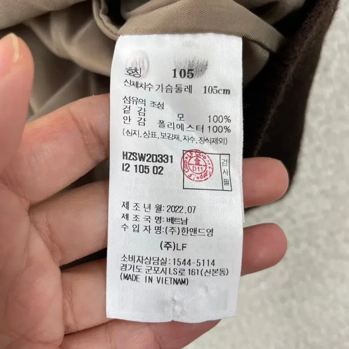 L 헤지스 남성 신형 울 방풍니트집업 자켓 100 상품이미지6