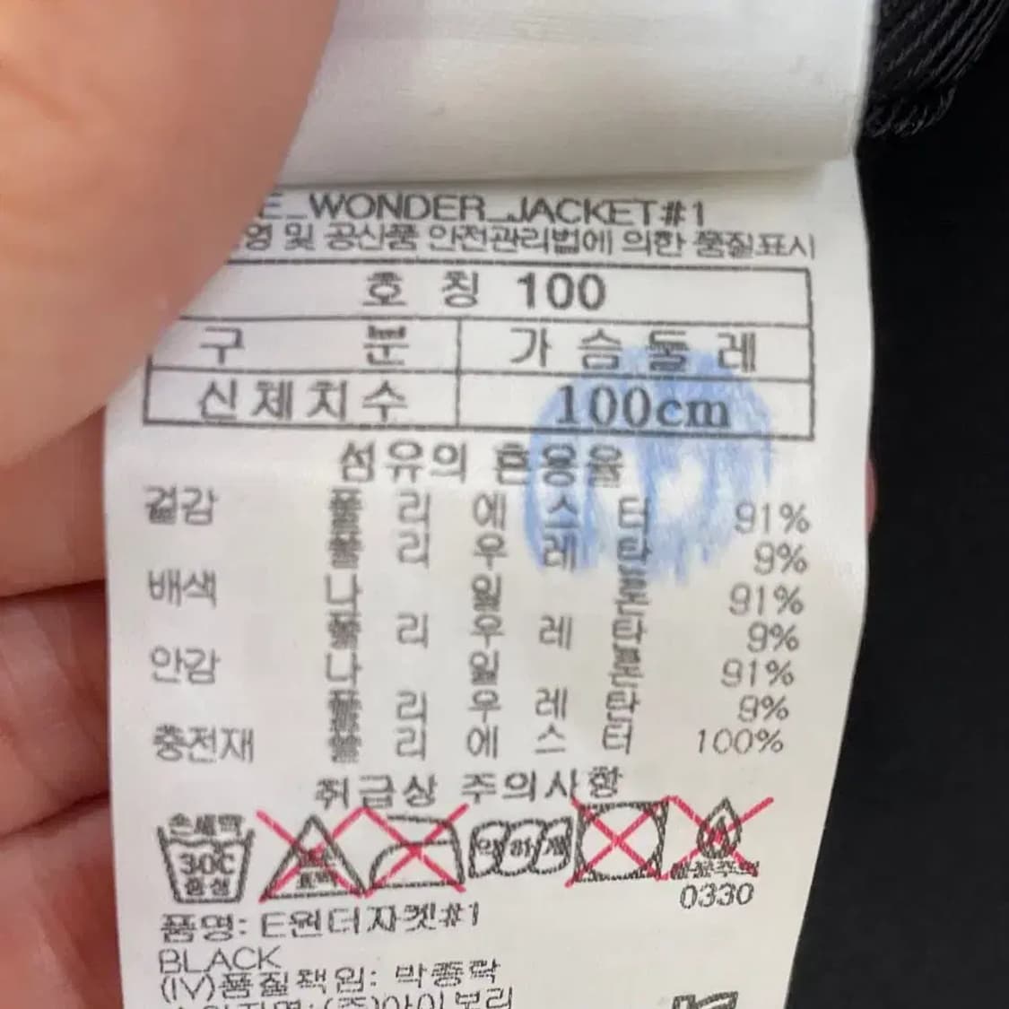 L 블랙야크 남성 이브리드 자켓 100 상품이미지7