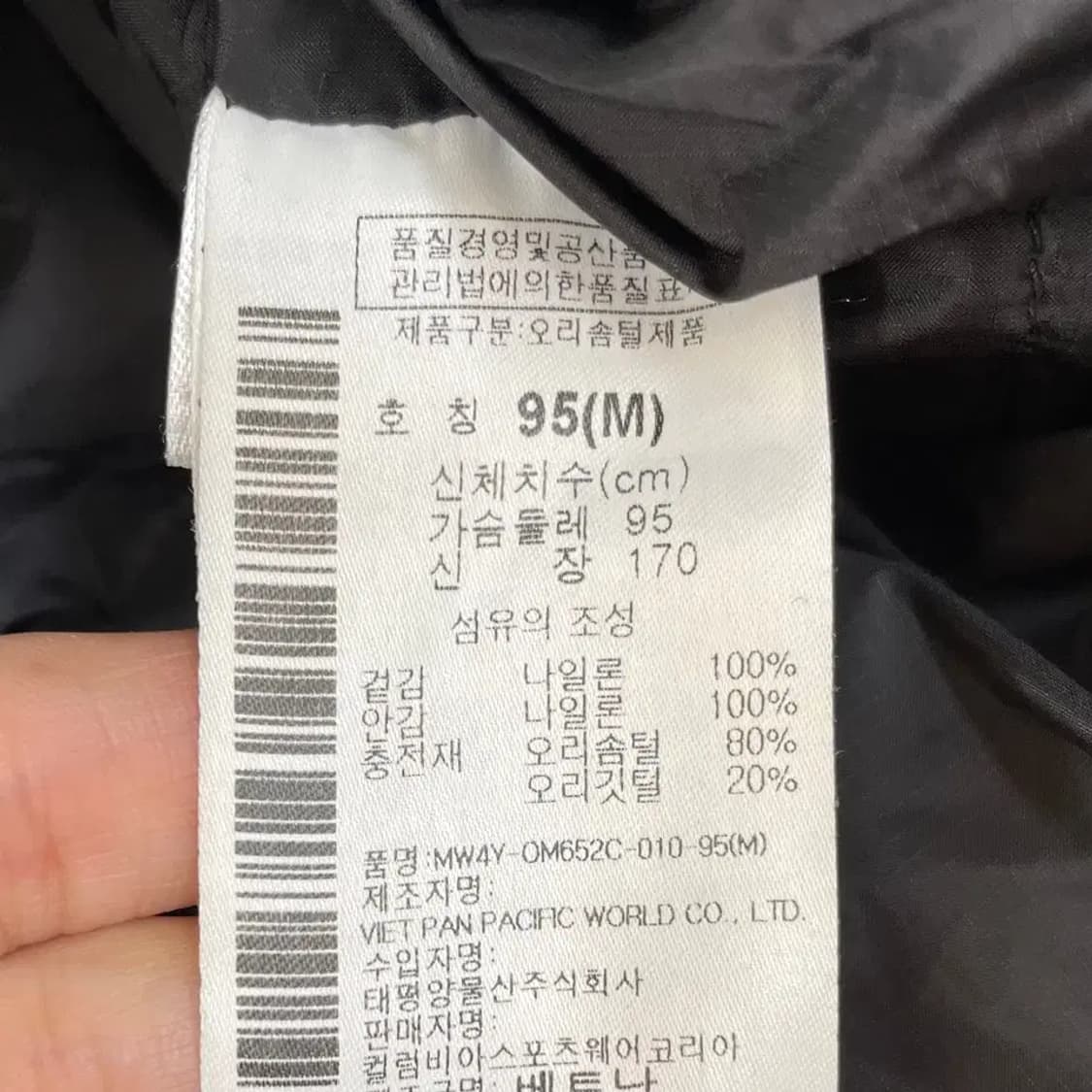 M 마운틴하드웨어 남성 다운 패딩 95 상품이미지7