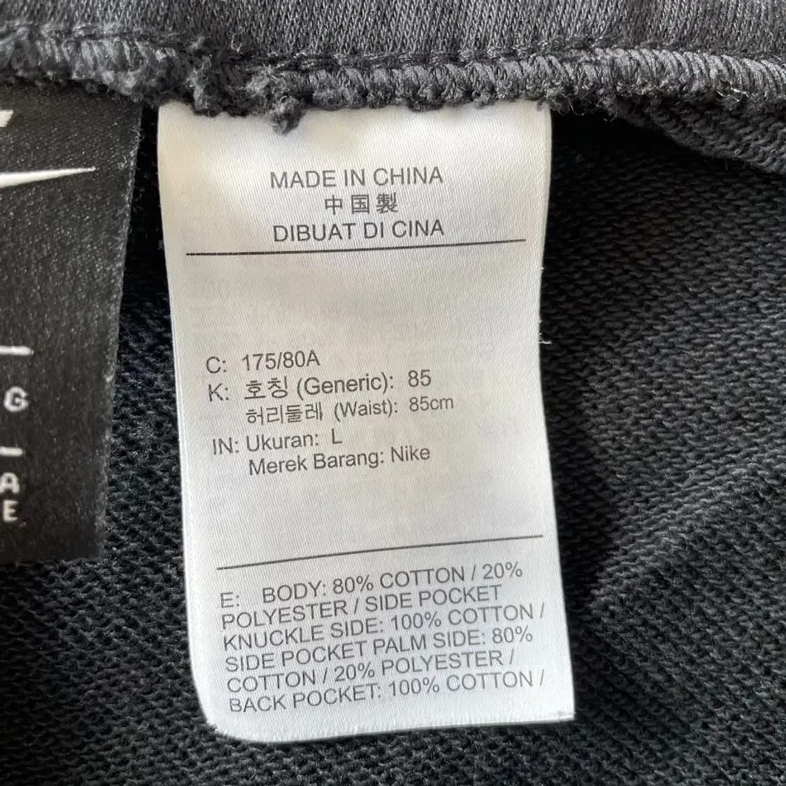 나이키 스펠 트레이닝 바지 L 상품이미지6