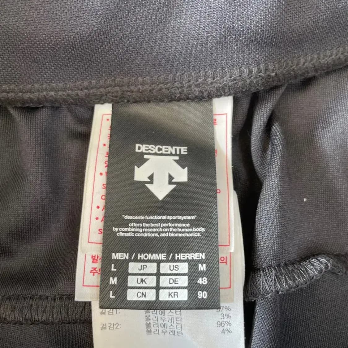 L 데상트 남성 테크 트레이닝 바지 상품이미지5