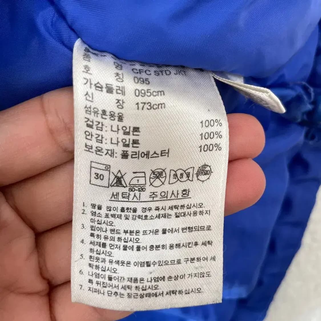 아디다스 첼시 패딩 자켓 95 M 상품이미지9