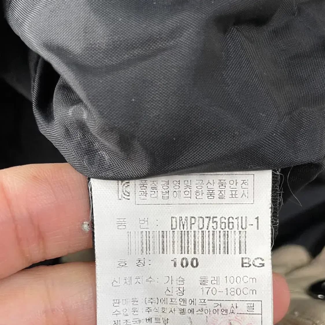 100 디스커버리 남성 퀼팅자켓 경량패딩 상품이미지6