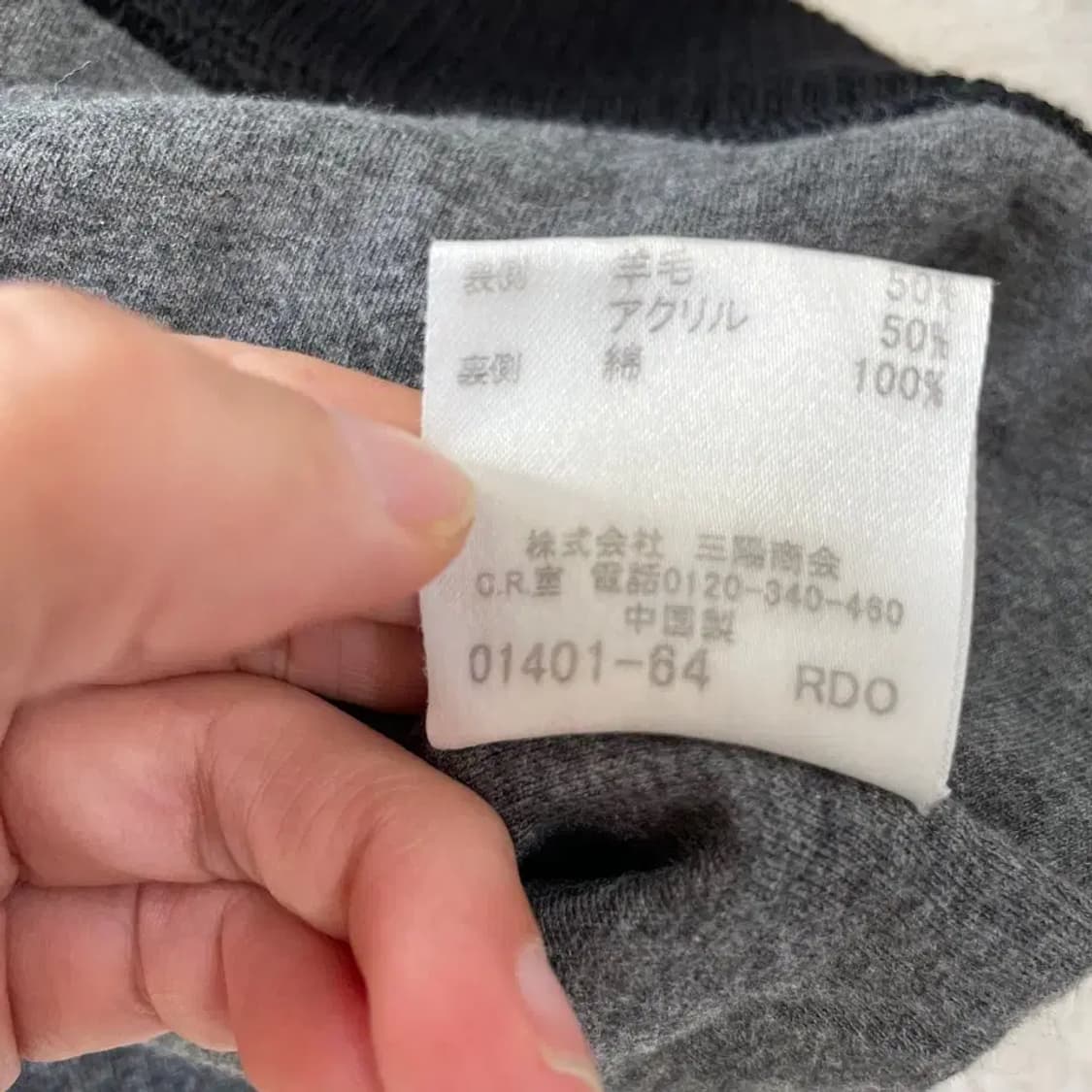 M 버버리 블랙라벨 니트집업 자켓 남성 95 상품이미지8