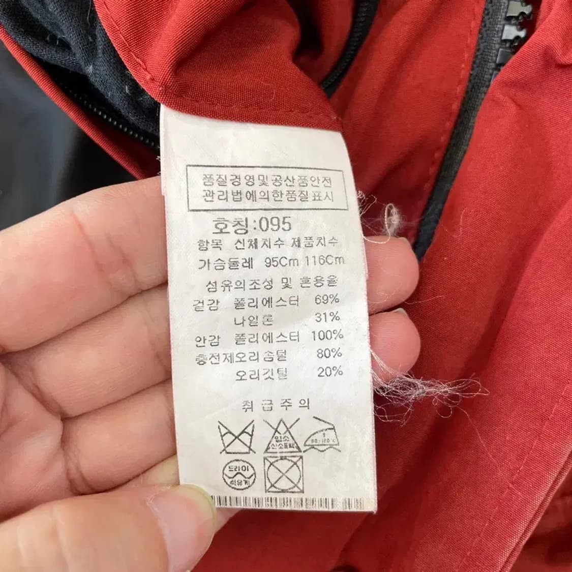 CP컴퍼니 고글 다운패딩 95 M 상품이미지5