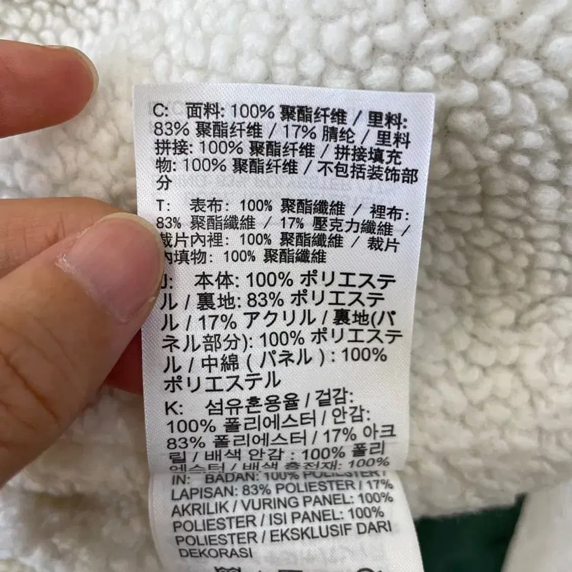 L 나이키 NSW 후리스 돕바 롱자켓 100 상품이미지7